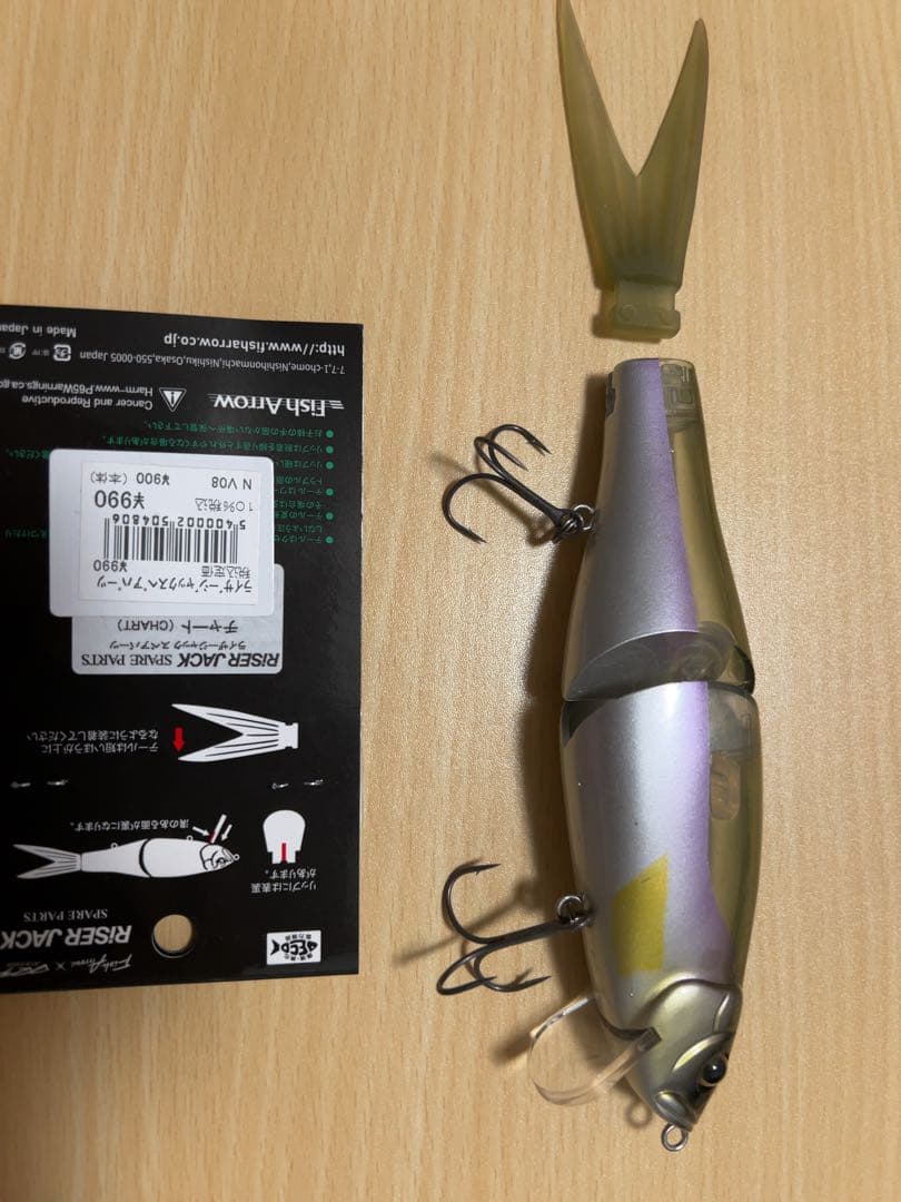 【☆8/22〜25迄＊最終売切価格！ゲリラSALE！！希少ビッグベイトセット☆】