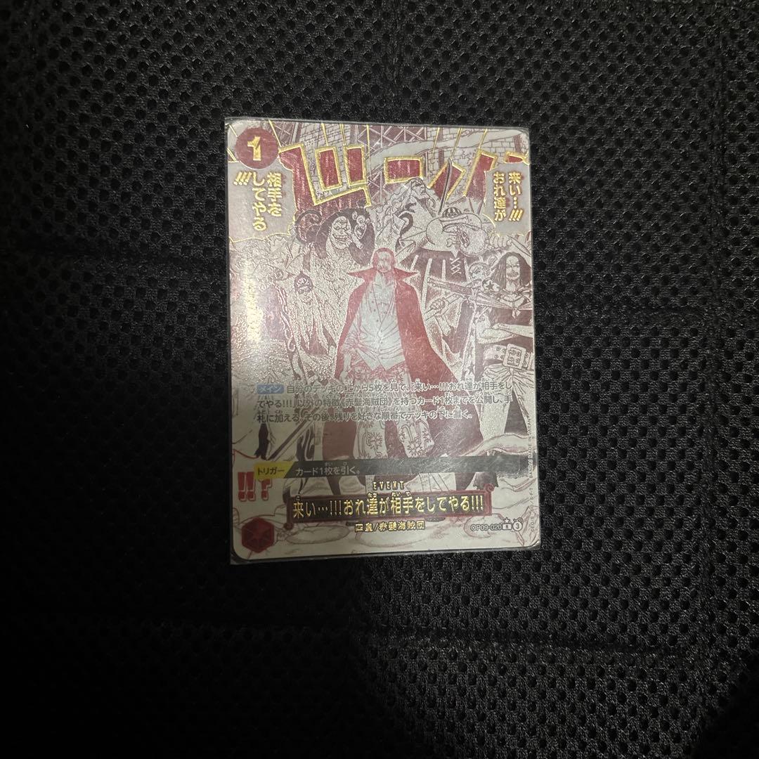 来い…!!!おれ達が相手をしてやる!!!