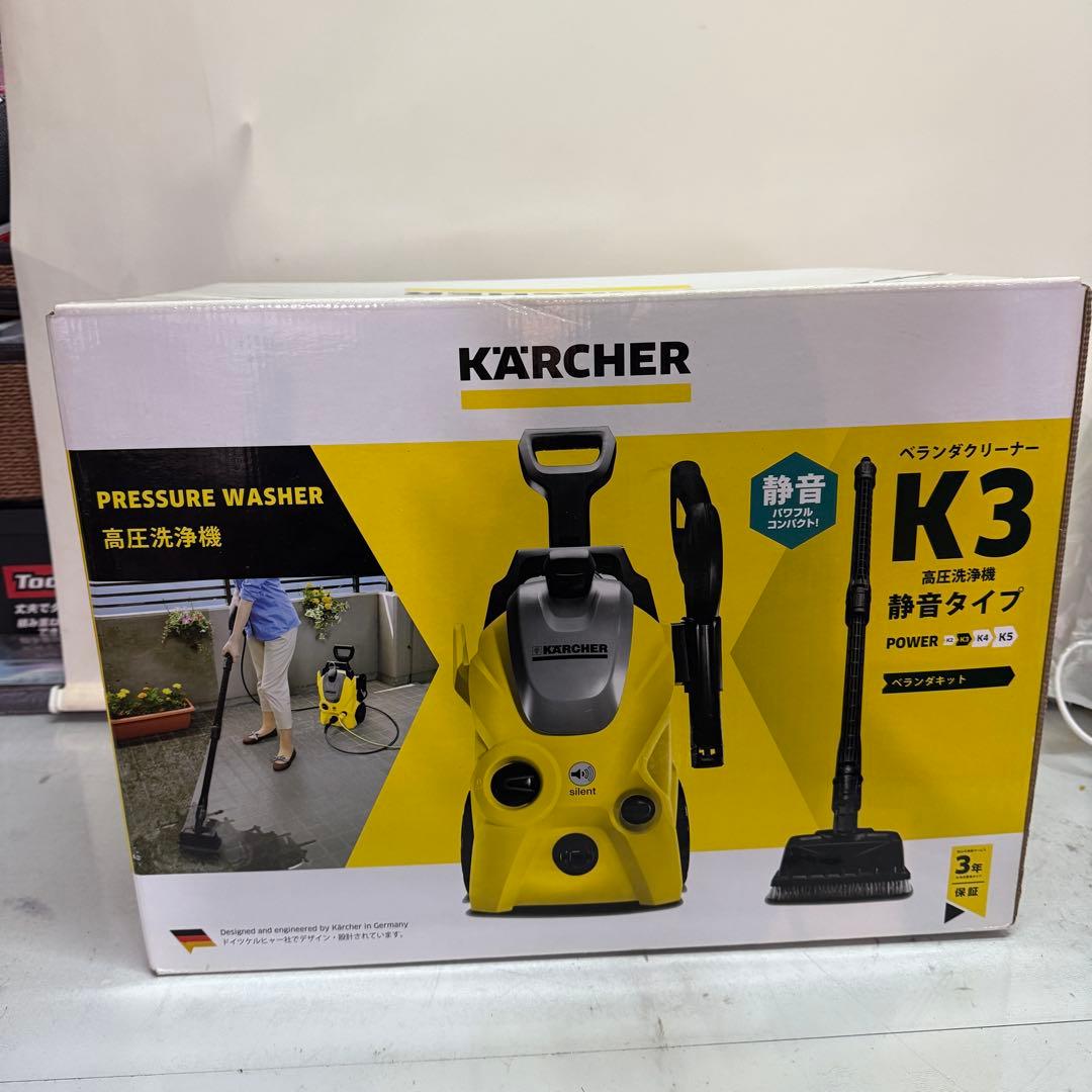 KARCHER K3 高圧洗浄機 サイレント　本体　60Hz 新品　未開封 ケルヒャー 高圧洗浄機 K3 サイレント 60Hz(西日本地区家庭用)|福岡の
