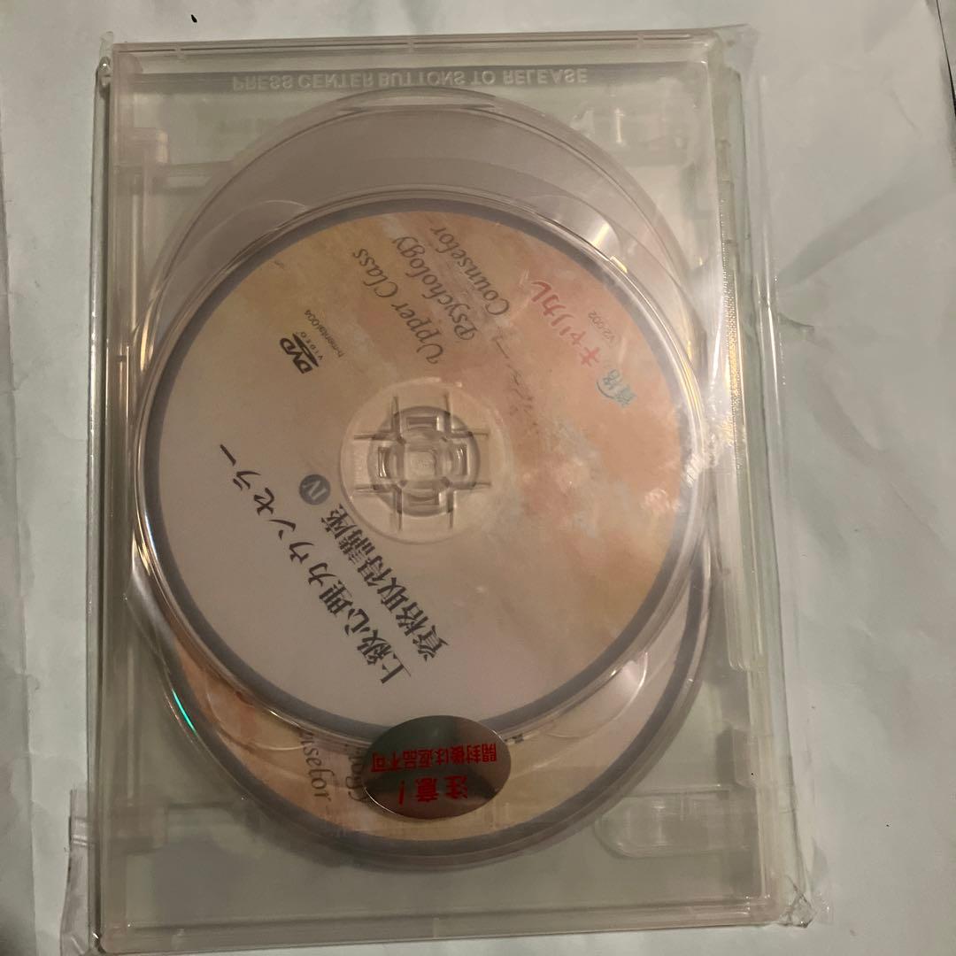 キャリアカレッジジャパン 心理カウンセラー、上級心理カウンセラーセット（DＶD付