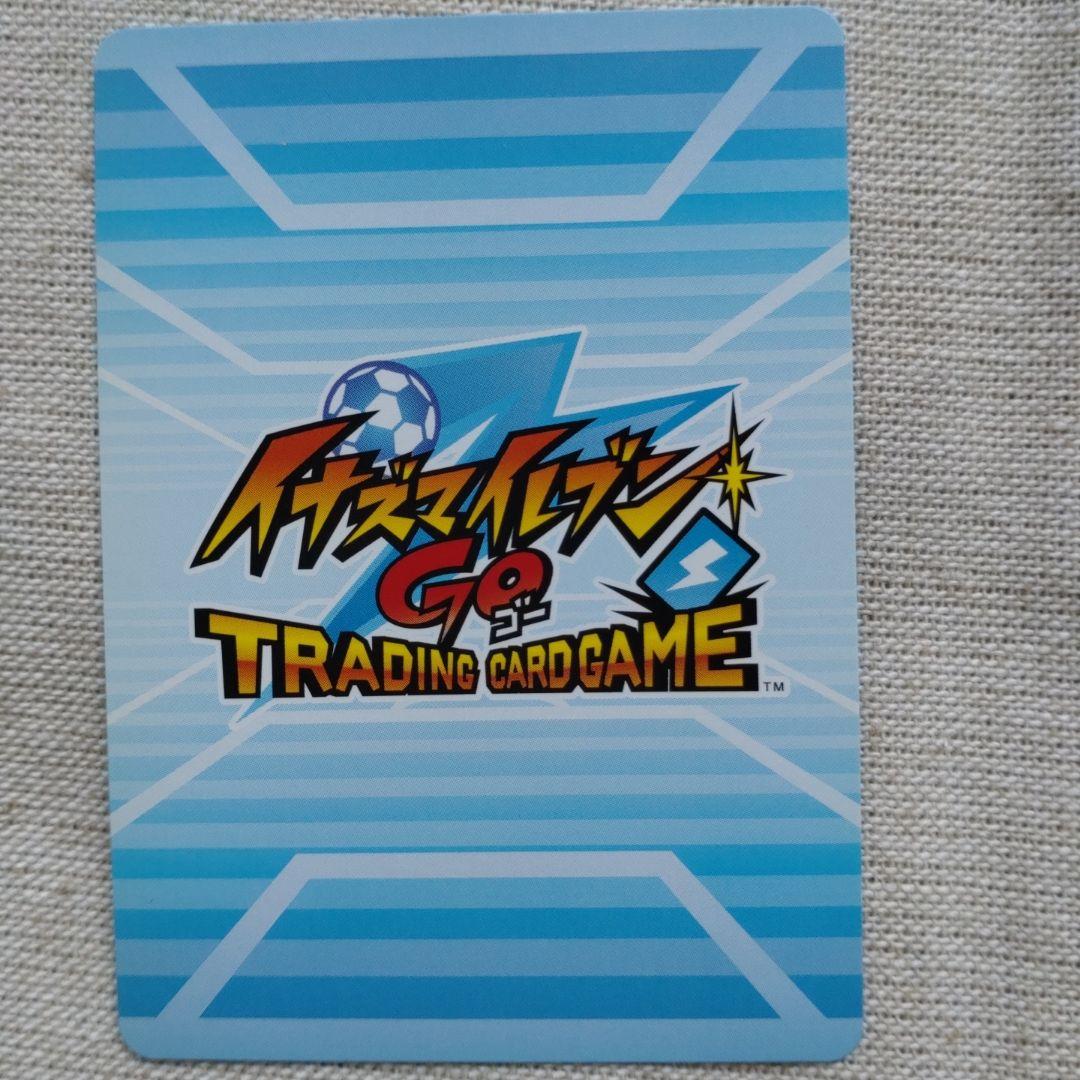 イナズマイレブンTCG クロノ・ストーン編ネップウ フランVSレア - メルカリ