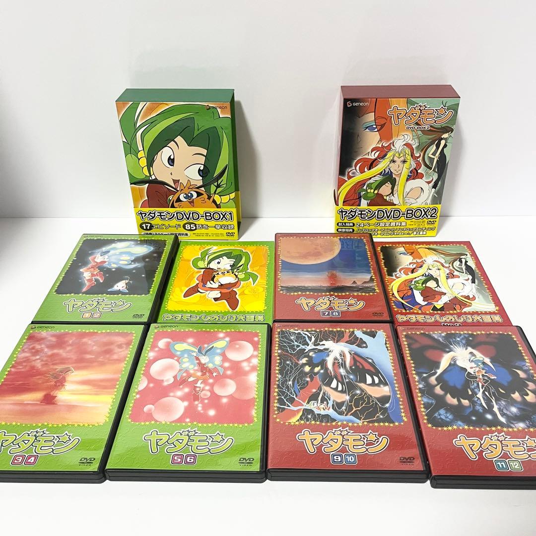 たぬきさん専用】ヤダモン DVD-BOX 1.2 全2巻 特典完備 全巻セット