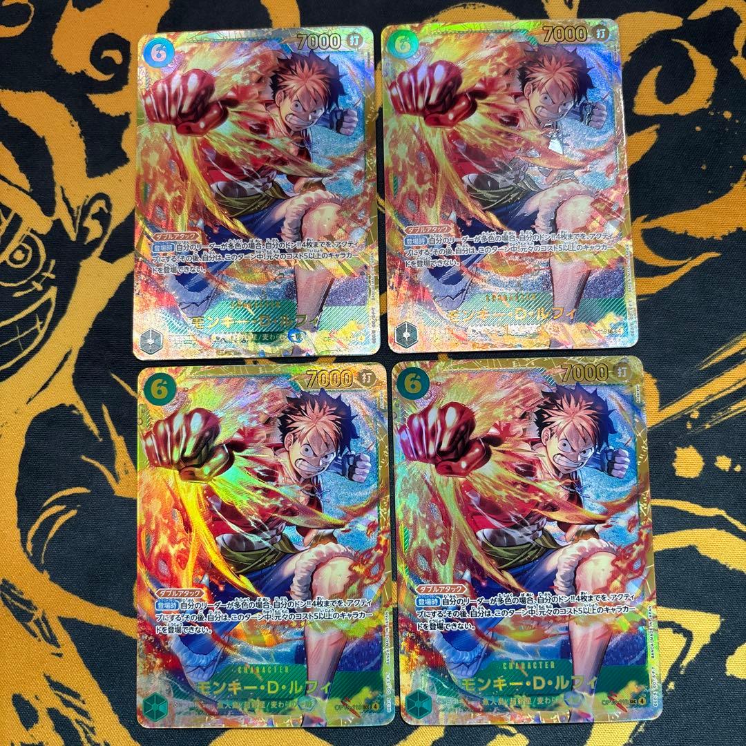 モンキー・D・ルフィ シークレット 4枚セット ワンピースカードゲーム