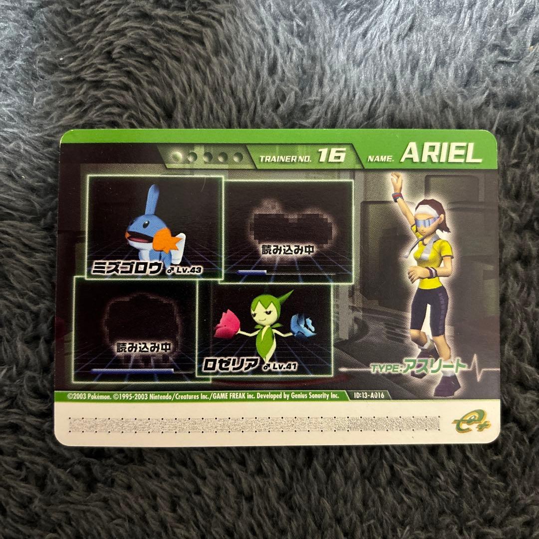 ポケモンカード ポケモンコロシアム ダブルバトルカードe+ アスリート