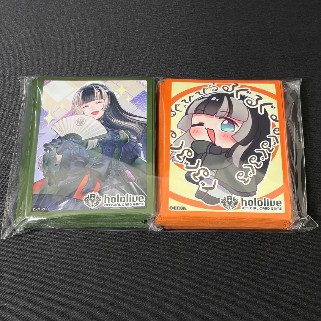 オフィシャルホロカスリーブセットEX vol.4 『儒烏風亭らでん』 新品未