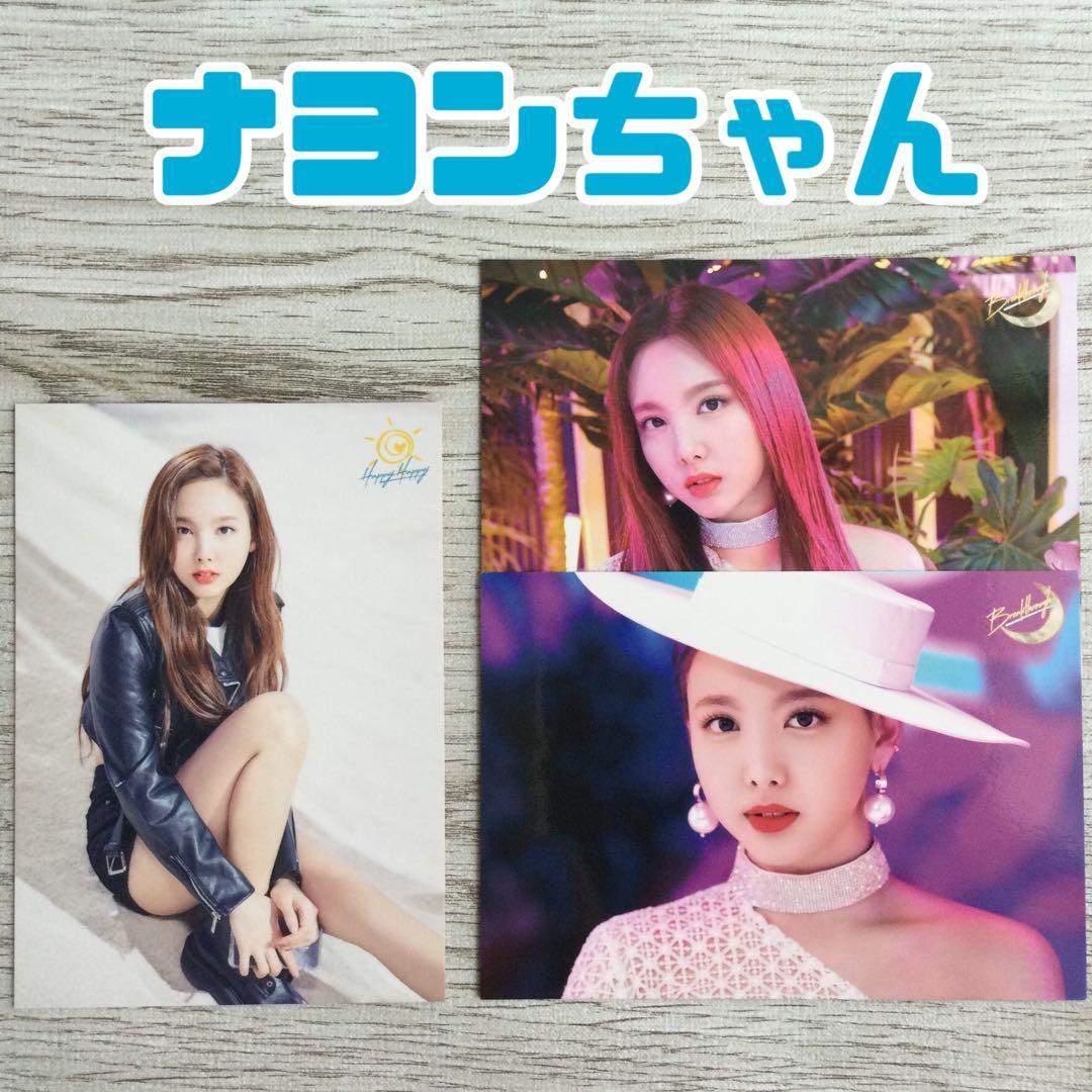 twice ナヨン ラントレ ハピハピ nayeon ランダム トレカ ブレスル