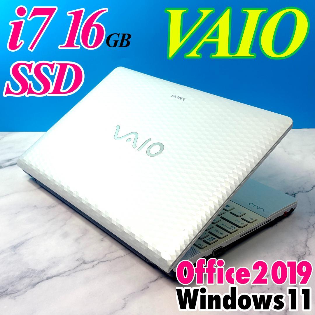 ブルーレイ搭載白バイオ☆corei7・16GBオフィス付Win11ノートパソコン