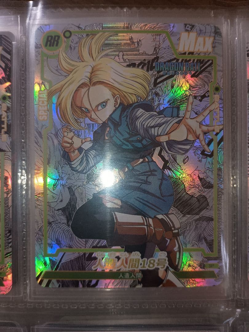 ドラゴンボール コミパラカード 海外製 人造人間18号 - メルカリ