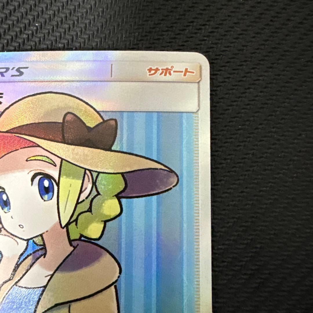 おじょうさま 100/094 SR