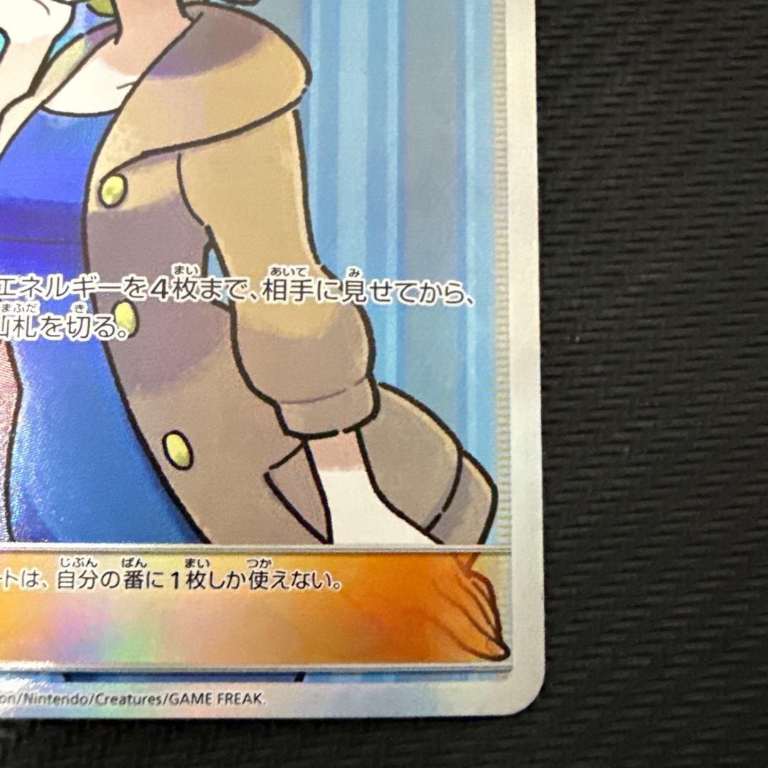 おじょうさま 100/094 SR