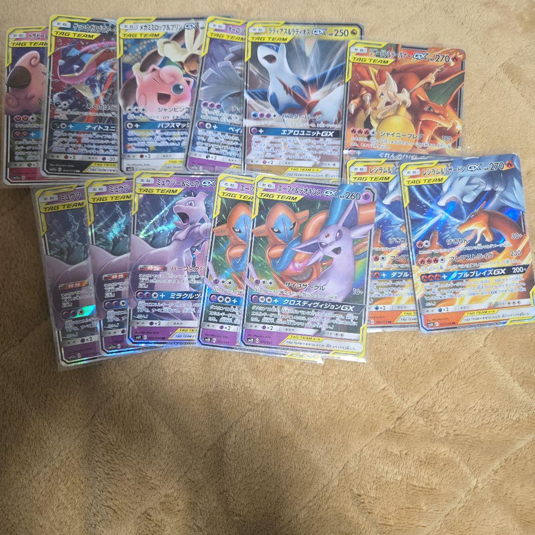 ポケカ タッグチームまとめ売り - メルカリ