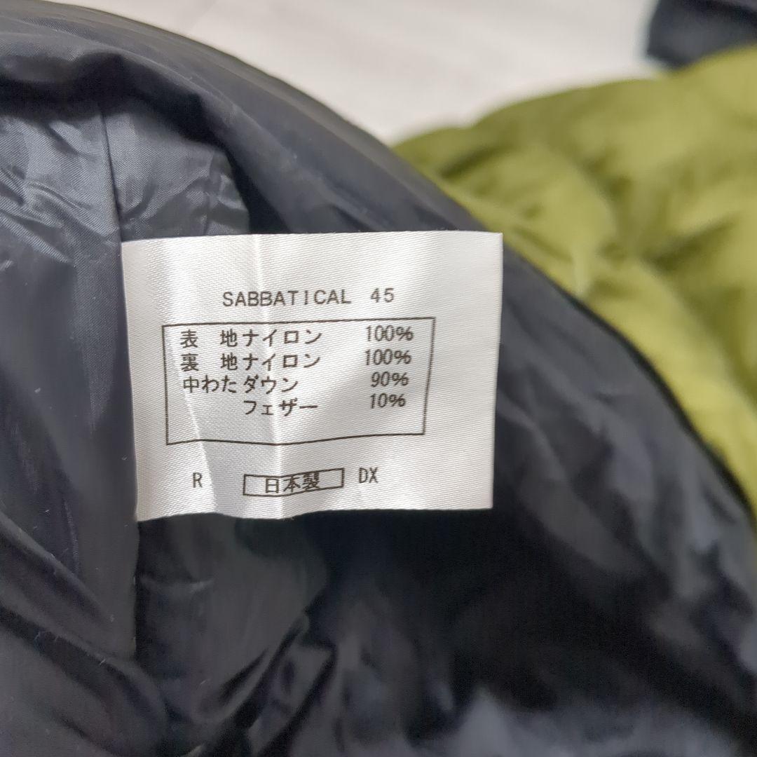 非売品】オーロラ 450dx 【左側ジッパー】 サバティカル ナンガ - メルカリ