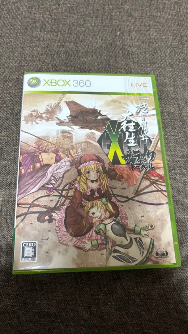 怒首領蜂 大往生 ブラックレーベル EXTRA xbox360 - メルカリ