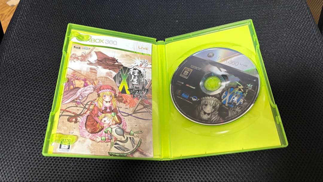 怒首領蜂 大往生 ブラックレーベル EXTRA xbox360 - メルカリ