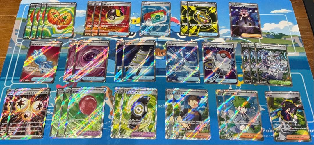 ポケモンカード トレーナーズ SRまとめ売り - メルカリ