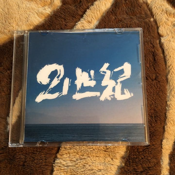 21世紀(ハルカミライ) - メルカリ