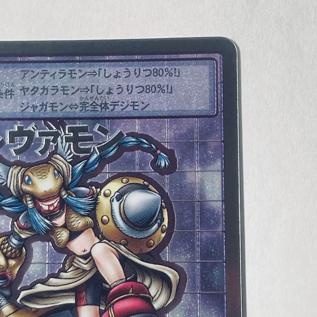 旧デジタルモンスターカード【Bo-1182 ミネルヴァモン】2013【oka