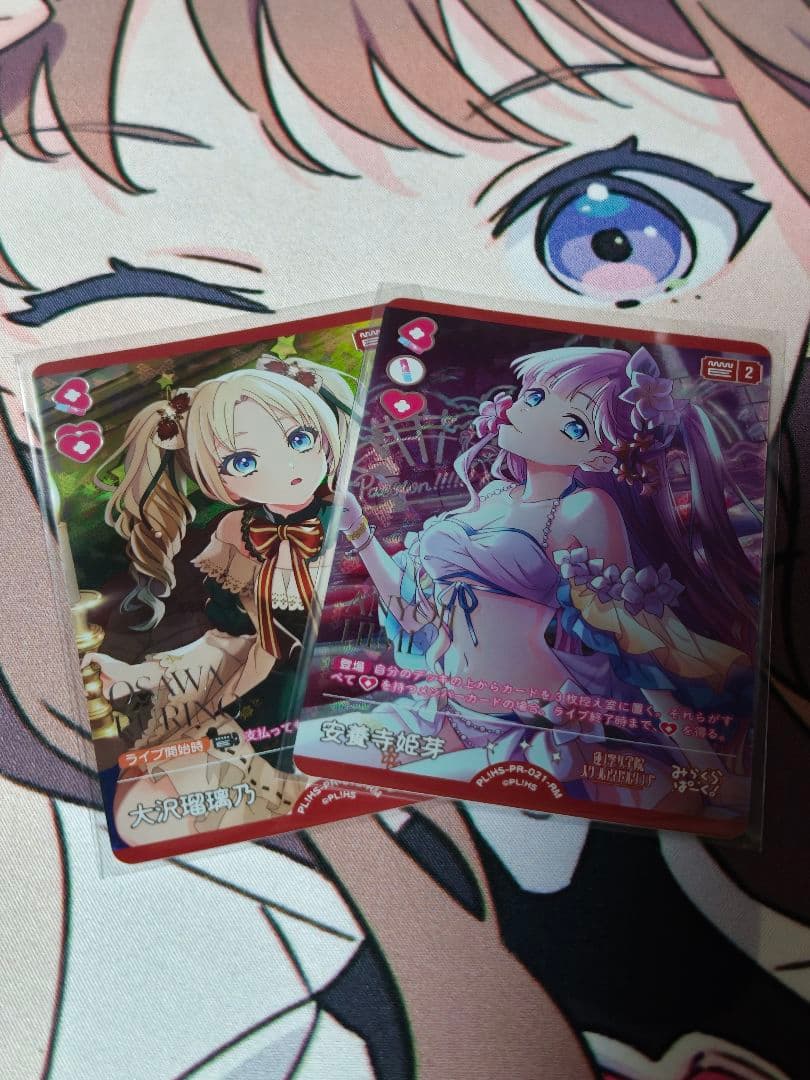 大沢瑠璃乃 安養寺姫芽 【RM】 Anniversary 2026 ラブカ - メルカリ