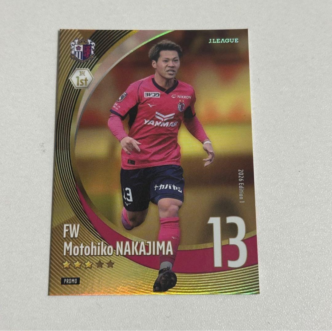 セレッソ大阪 中島元彦 カード - メルカリ