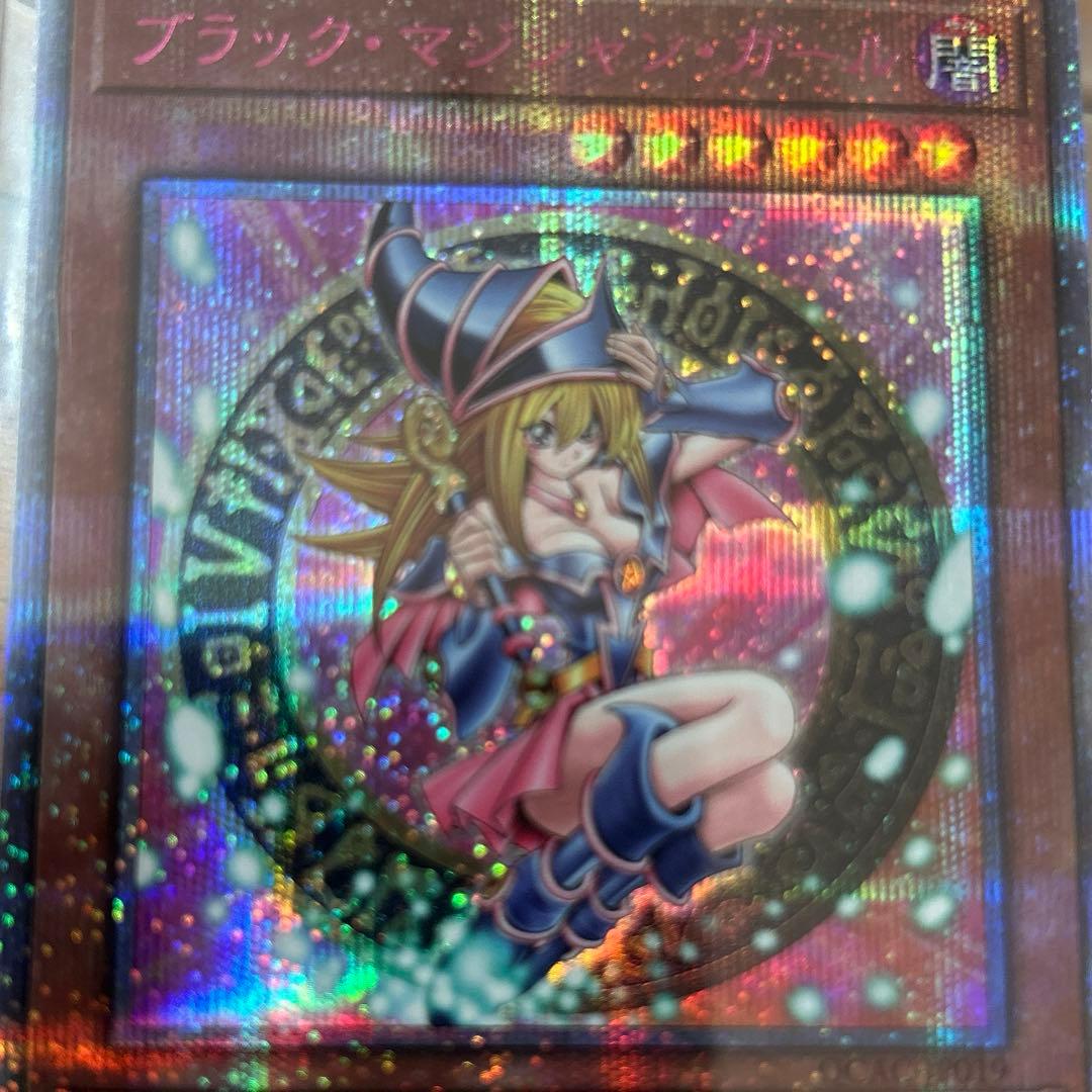 三つ目個体 センタリング良好 遊戯王 ブラックマジシャンガール 25th