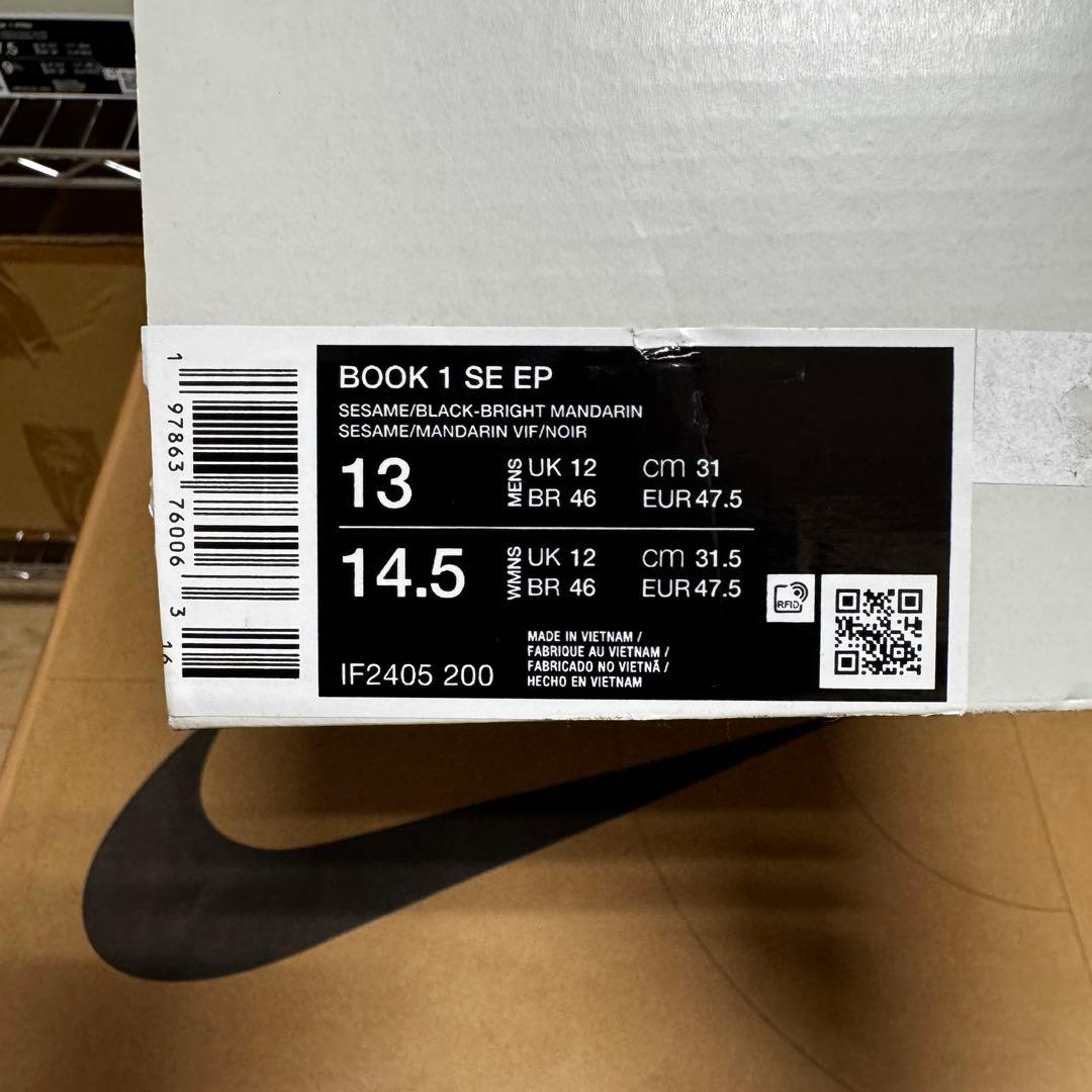 NIKE BOOK 1 IF2405-200 MOWABB 31cm 箱蓋なし品 - メルカリ