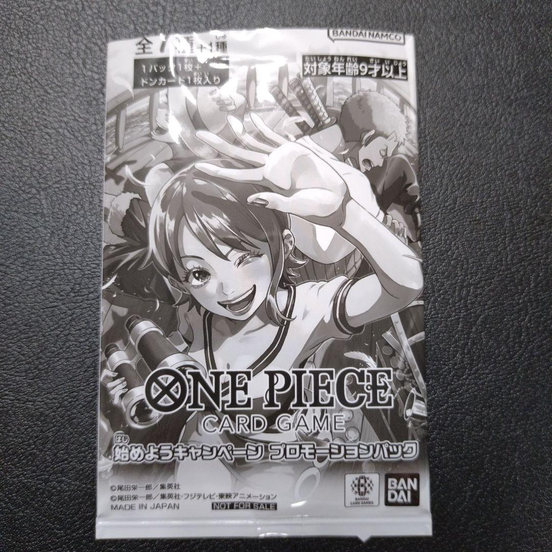 ブルック EB01-046 SR 始めようキャンペーン プロモ パラレル - メルカリ