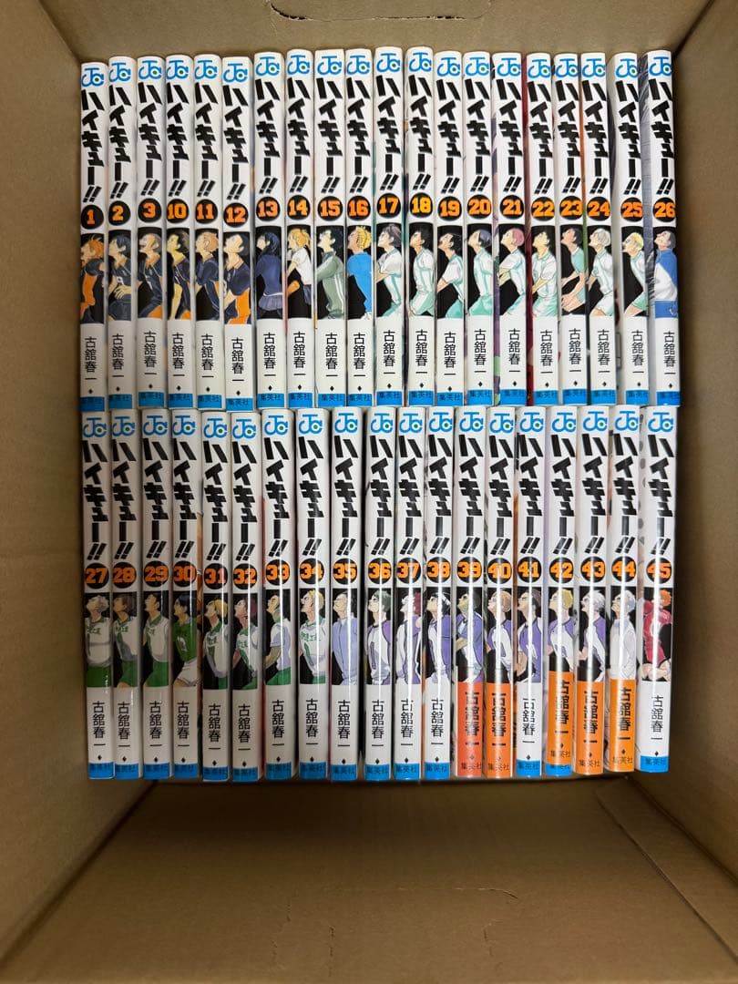 ハイキュー　39巻セット ハイキュー！！ 39 | 漫画全巻ドットコム