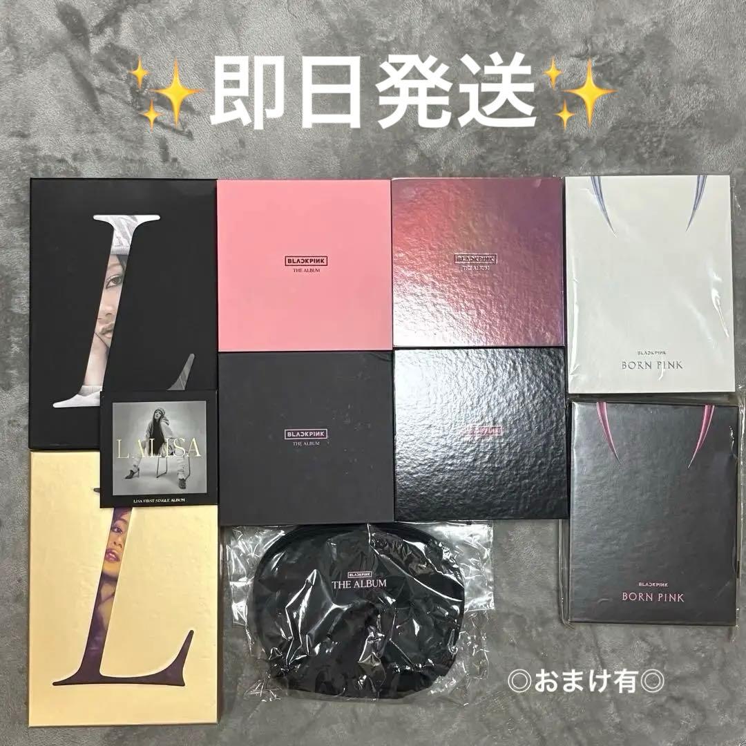 【値下げしました】BLACKPINK アルバム⭐️おまけ付⭐️ 値下げ！！BLACKPINK アルバムセット - メルカリ