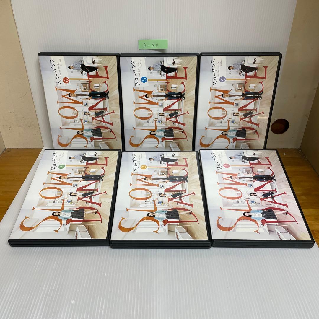 スローダンス DVD-BOX 全6巻セット（完全版） BOXなし - メルカリ