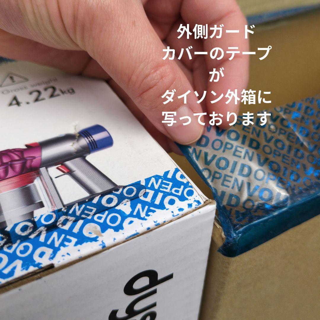 新品未使用、未開封 dyson v7 motorhead 掃除機 ピンク - メルカリ