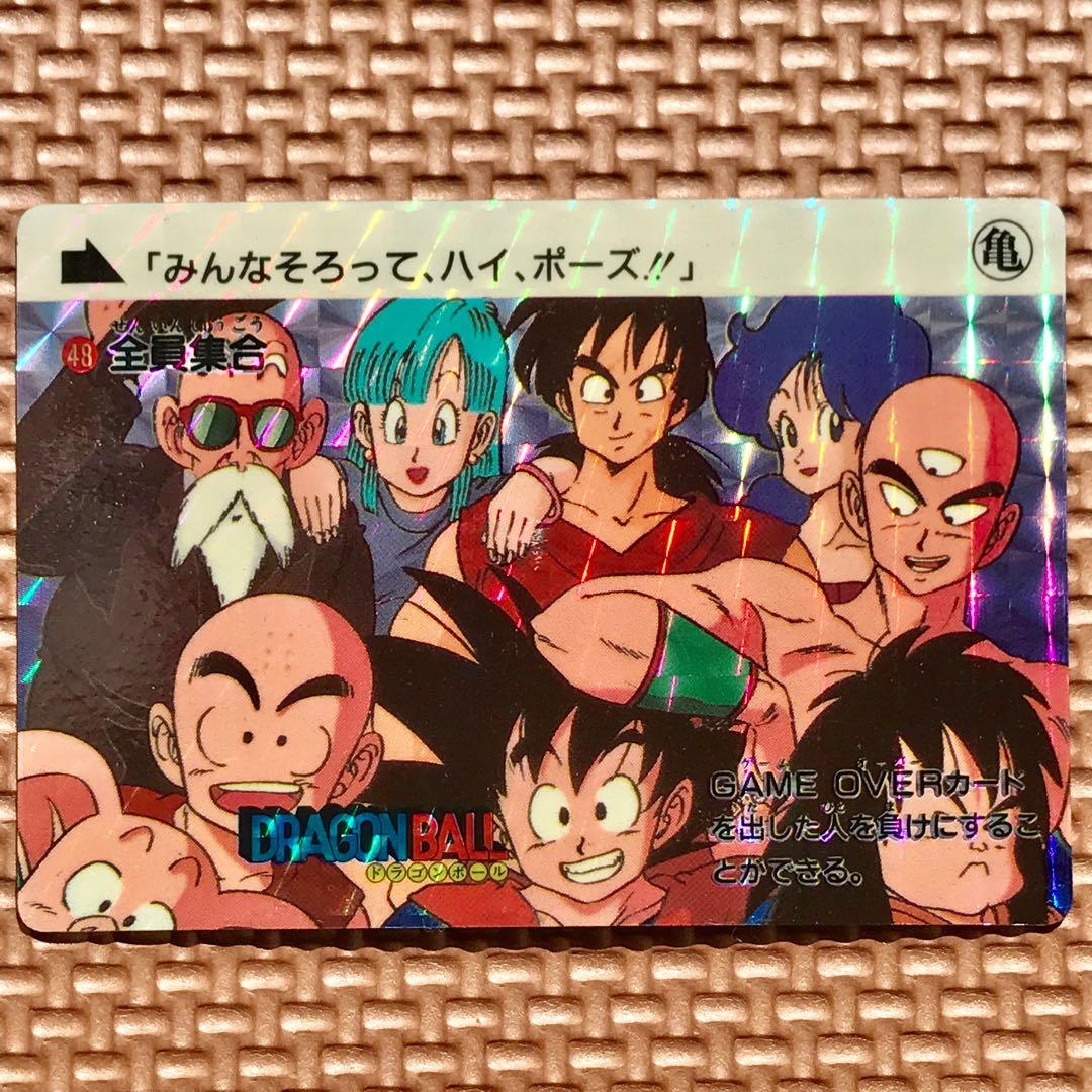 ドラゴンボール カードダス 全員集合 No.48 - メルカリ