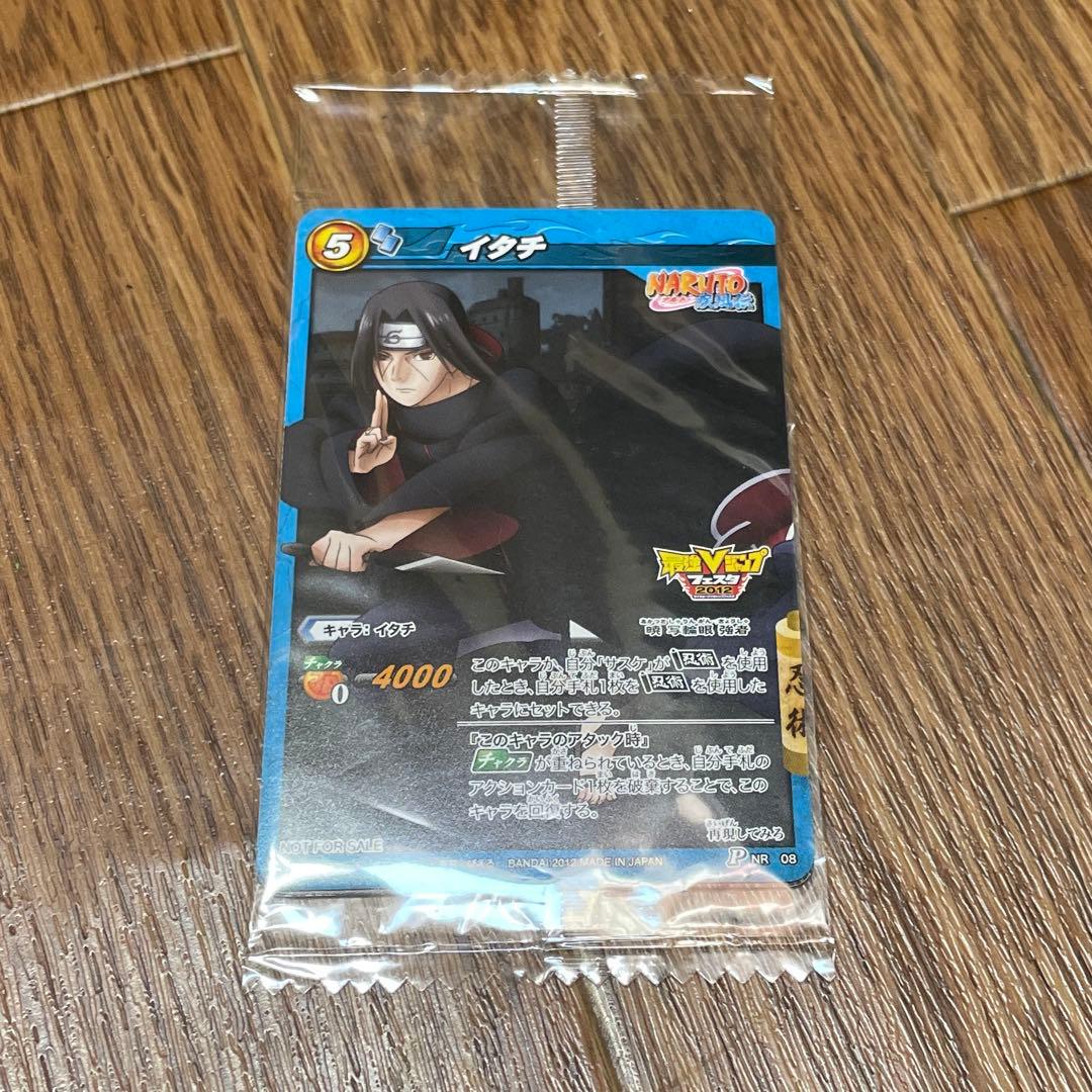 ナルティメットミッションプロモカード - メルカリ