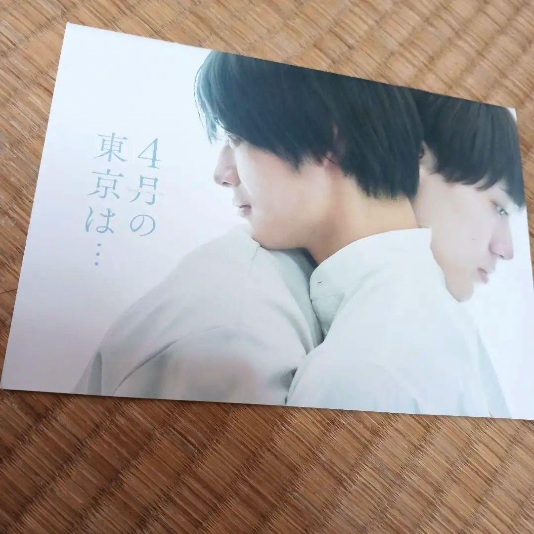 ◇【最終値下げ】《美品》 4月の東京は… Blu-ray-BOX〈3枚組〉