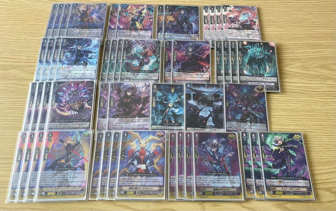 ダークイレギュラーズ デッキ pスタン ヴァンガード | Shop at Mercari