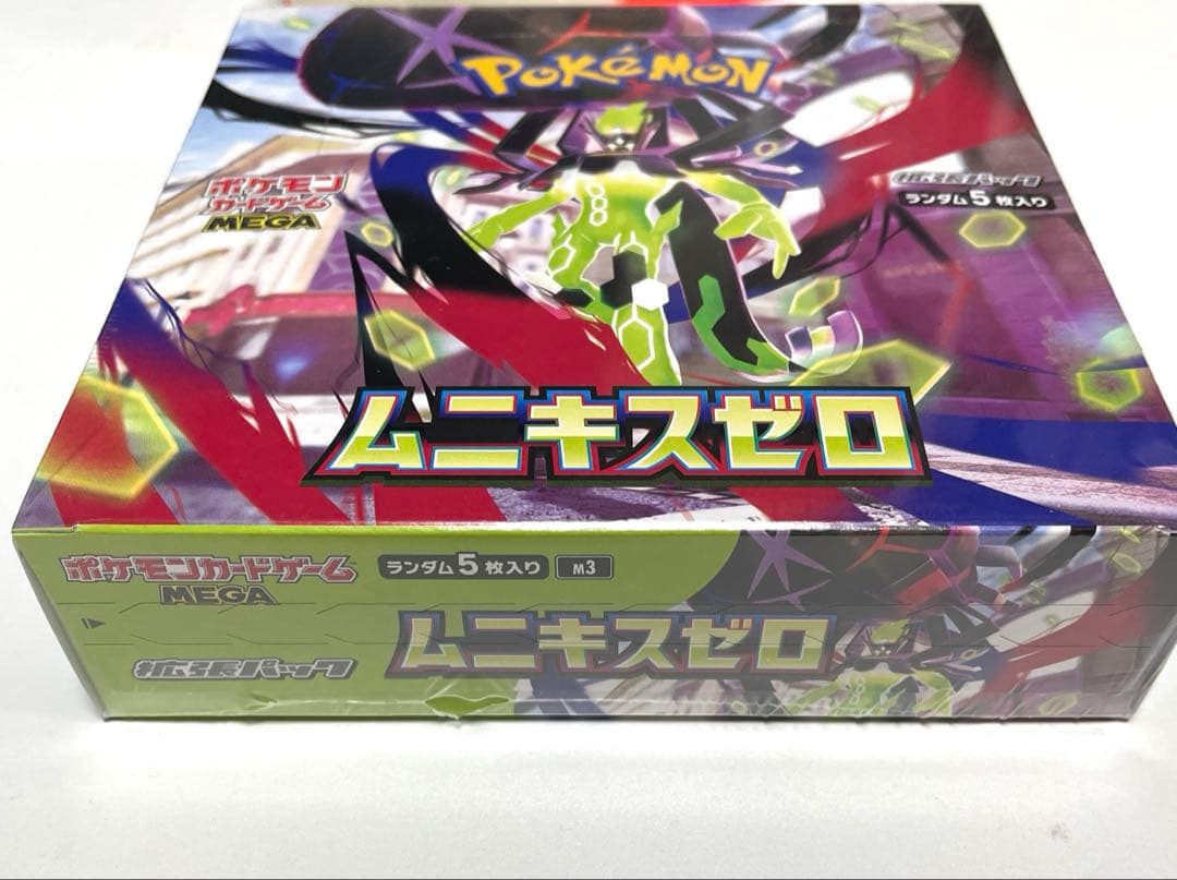 新品未開封】ポケモンカード ムニキスゼロ ⭐︎シュリンク付き⭐︎1BOX