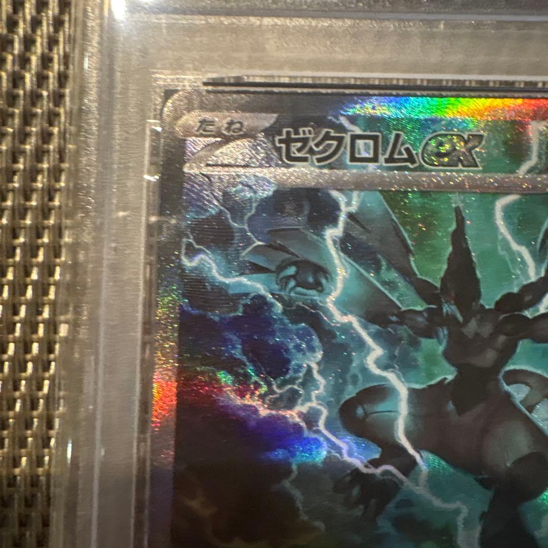 PSA10】ゼクロムexSAR 169/086 buyee doorzo OK - メルカリ