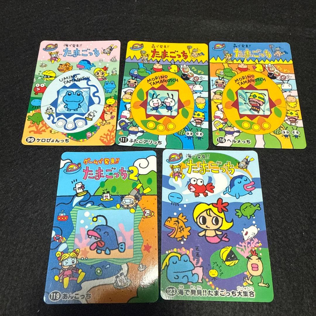 たまごっち 平成初期 1998 BANDAI カードダス5枚セット - メルカリ