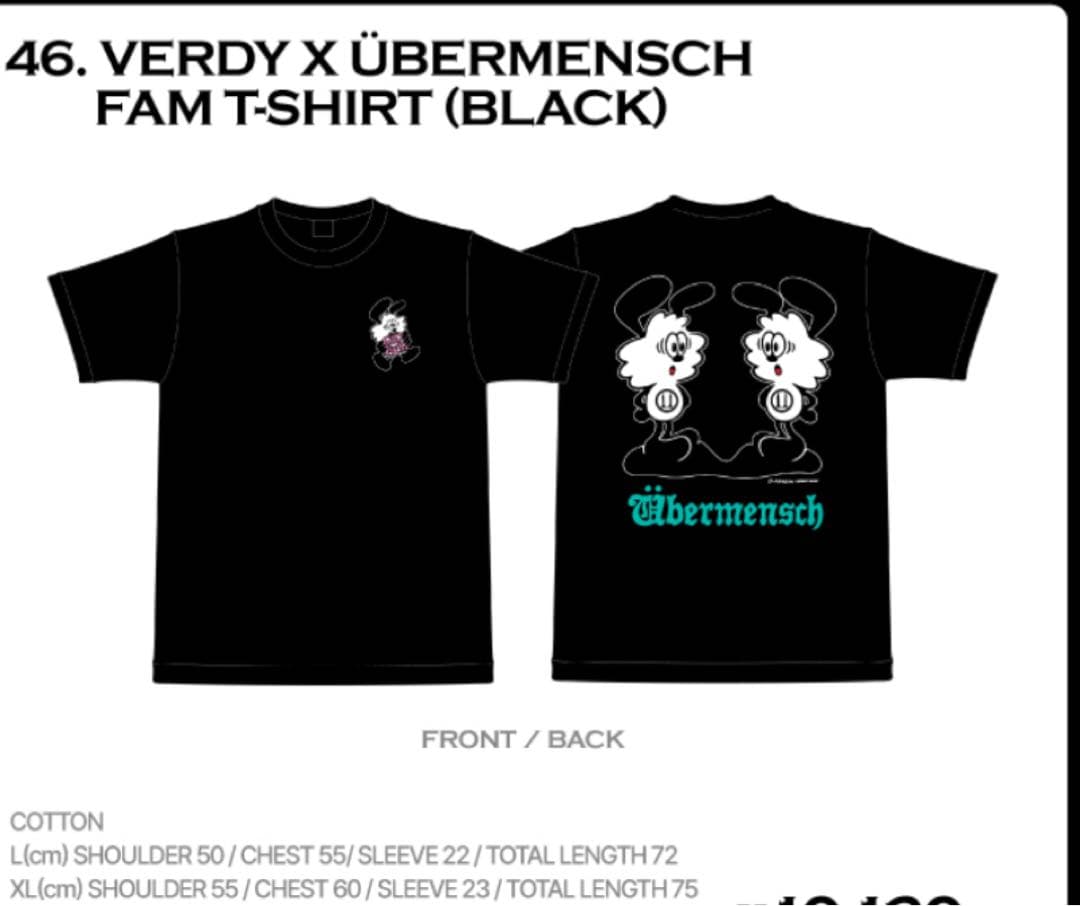 VERDY x G-DRAGON Übermensch T-Shirt 黒 XL - メルカリ