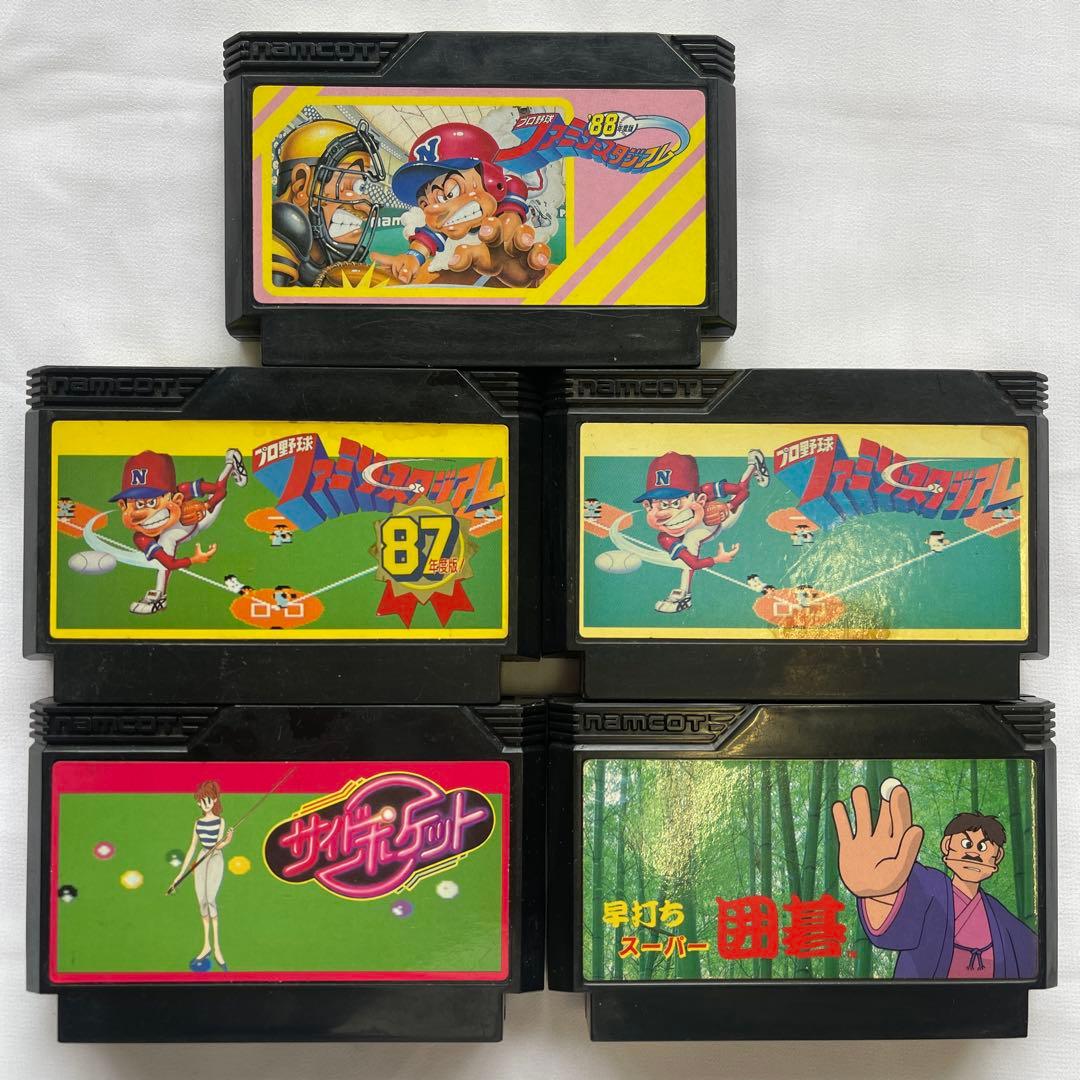 namcotファミコンカセット5本セット［ファミリースタジアム88他