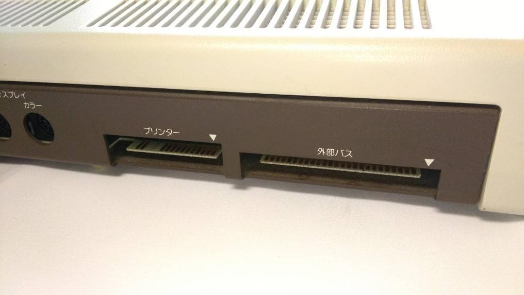 NEC PC-8001 本体 フルメンテナンス 動作品 - メルカリ