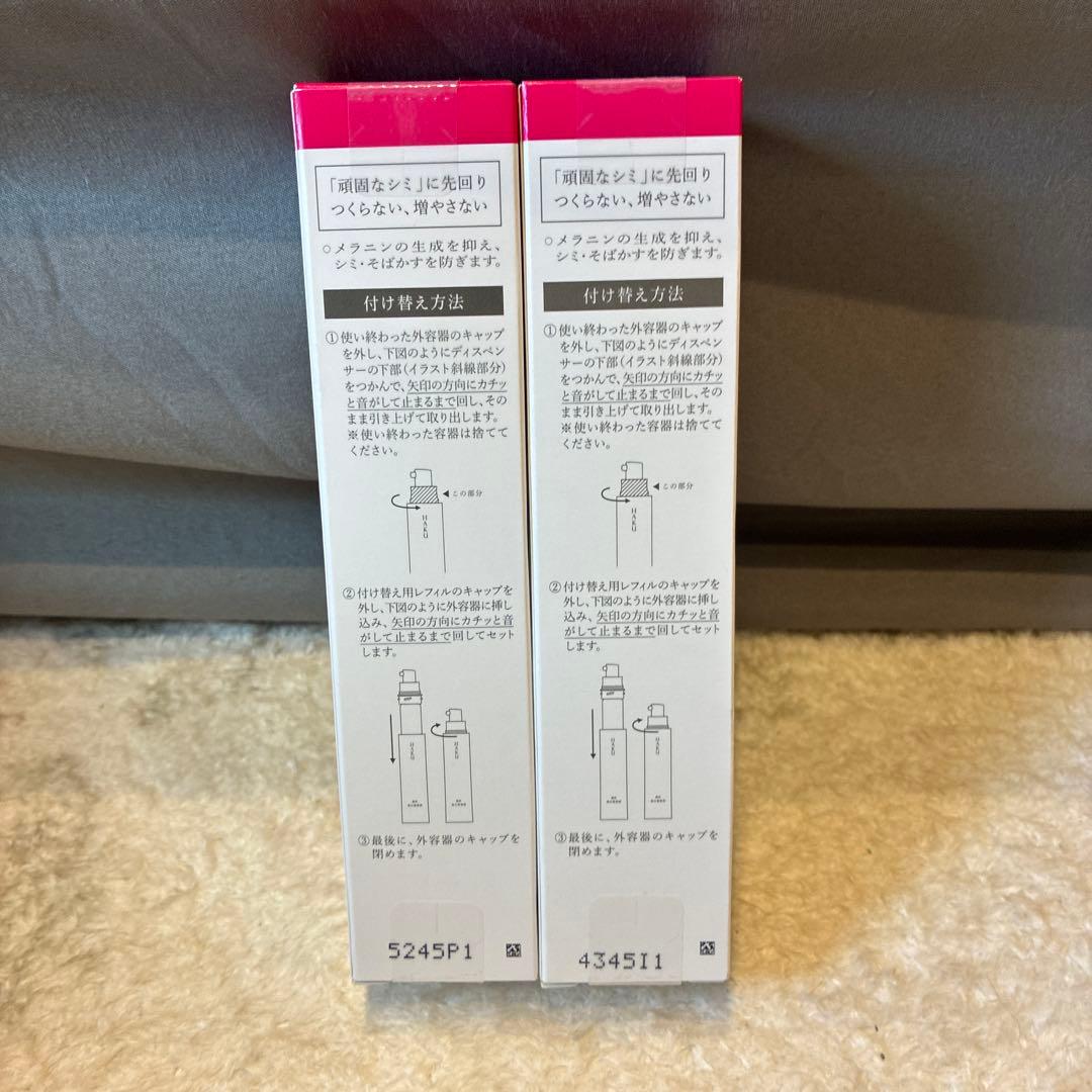 HAKUメラノフォーカス IV 美容液 付け替え用レフィル2個セット(g3