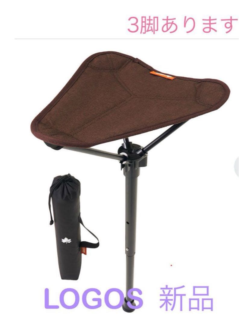 LOGOS エアライト 1ポールチェア・ハイポジション LOGOS エアライト 1ポールチェア・ハイポジション|ギア|家具|チェア