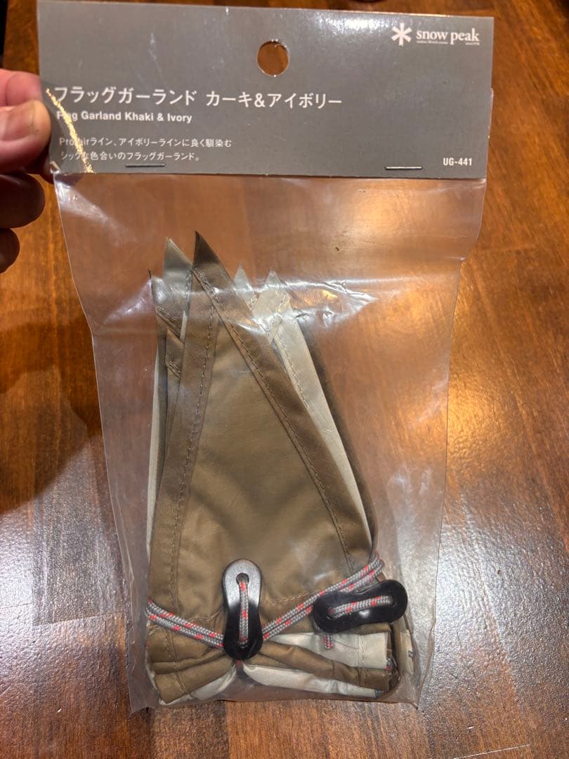 雪峰祭限定レア品 snowpeak 新品未開封フラッグガーランド 2色セット