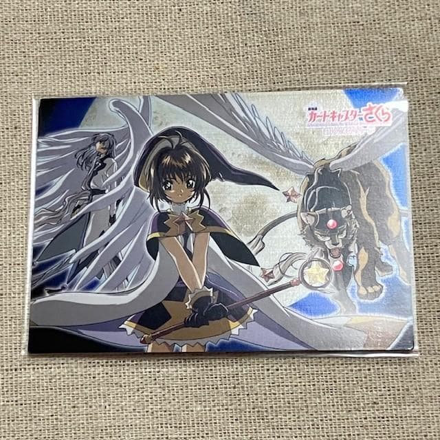 カードキャプターさくら PP 封印されたカード 劇場版 No.M24 - メルカリ