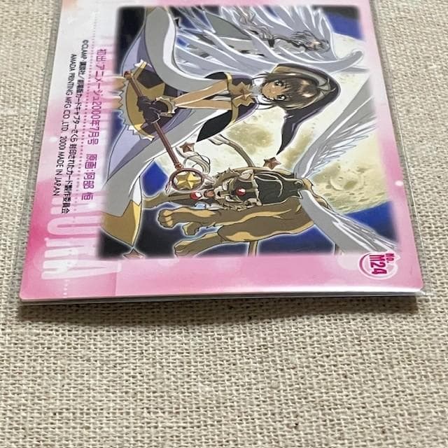 カードキャプターさくら PP 封印されたカード 劇場版 No.M24 - メルカリ