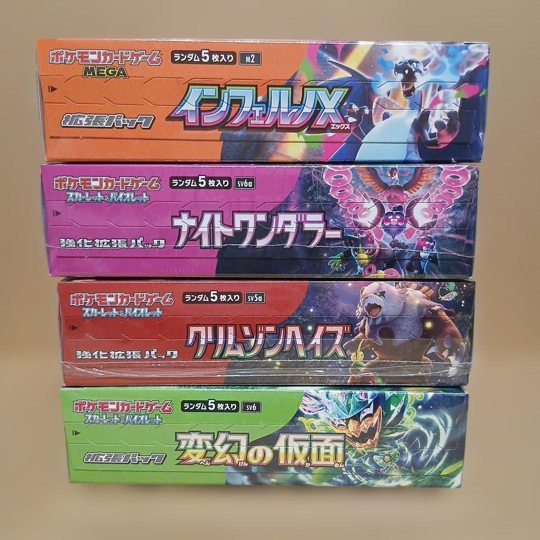 ☆未開封☆ポケモンカードゲーム☆4BOXセット☆ - メルカリ