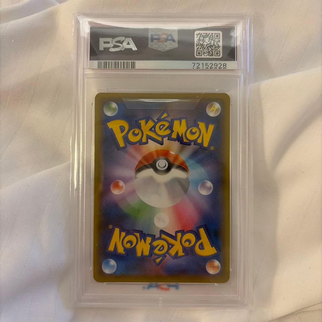 カナザワのピカチュウ：「スペシャルBOX ポケモンセンターカナザワ