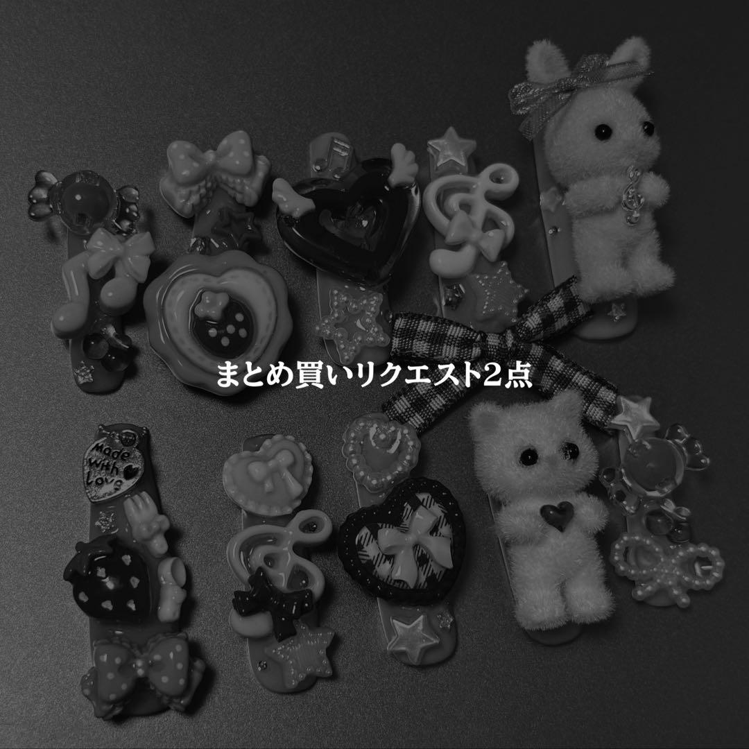 リクエスト 2点 まとめ商品 - メルカリ