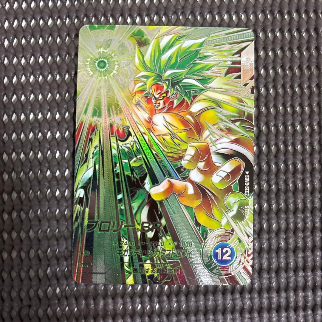 Sdv8-sec2 ブロリー パラレル - メルカリ