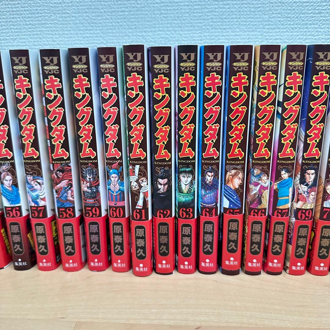 キングダム 52巻〜76巻 巻抜けあり 漫画23冊セット - メルカリ